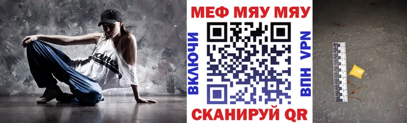Как найти наркотики Певек A-PVP  Канабис  МЕФ  ГАШ 