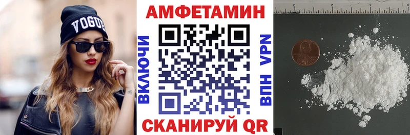 omg ссылки что такое наркотик Певек АМФЕТАМИН 97%
