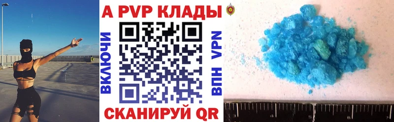 сайты даркнета какой сайт  Певек  Alpha PVP СК  где продают наркотики 