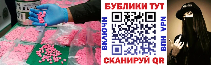 купить   Певек  Ecstasy Philipp Plein 