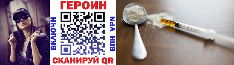 ГЕРОИН белый  закладки  Певек 