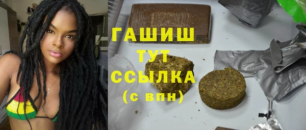 мефедрон VHQ Балахна