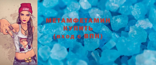 мяу мяу мука Бугульма