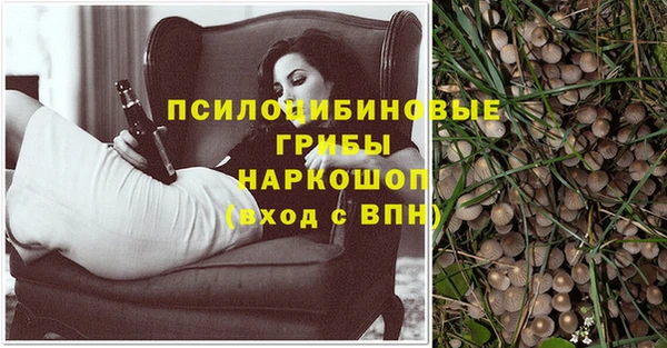 кокаин премиум Баксан