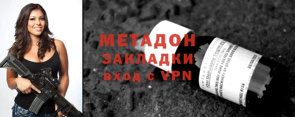 мяу мяу мука Бородино