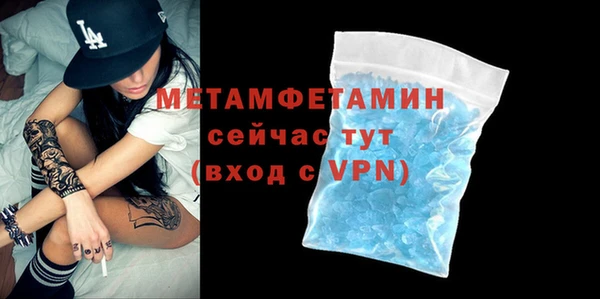 мяу мяу мука Бородино