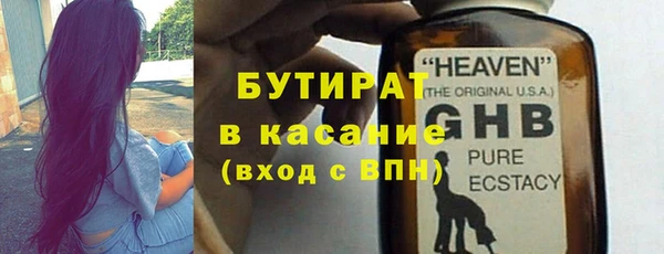 герыч Балабаново