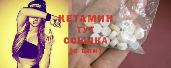 мефедрон мука Бронницы