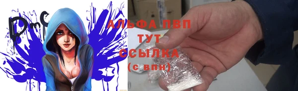 мефедрон мука Бронницы
