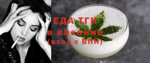 мефедрон мука Бронницы