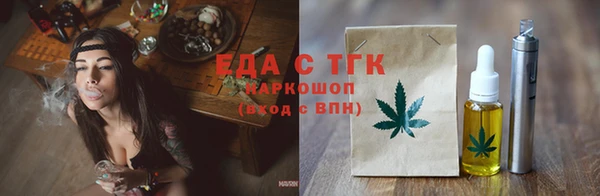 мяу мяу мука Бугульма