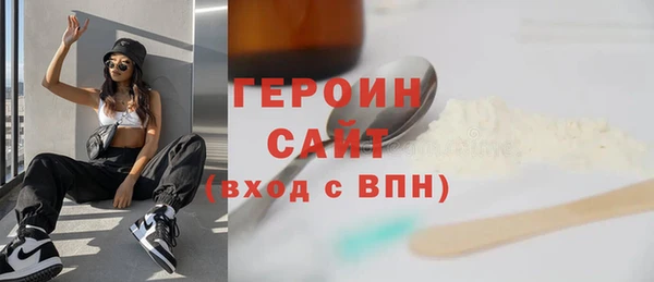 мефедрон мука Бронницы