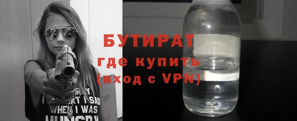 герыч Балабаново