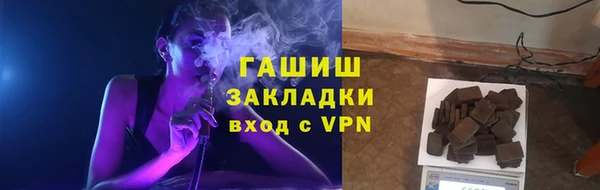 мефедрон мука Бронницы