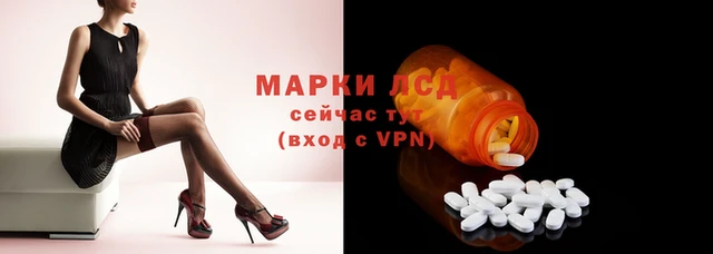 MESCALINE Армянск