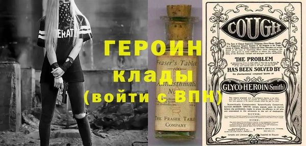 мефедрон VHQ Аркадак
