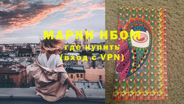мяу мяу мука Бугульма
