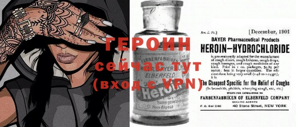 мяу мяу мука Бородино
