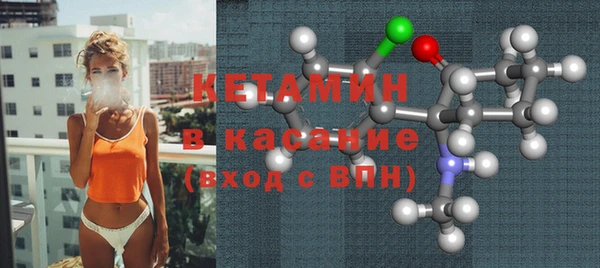 мяу мяу мука Бугульма