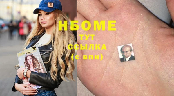 герыч Балабаново