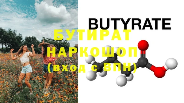 мяу мяу мука Бородино
