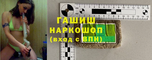 герыч Балабаново