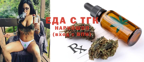 мяу мяу мука Бугульма