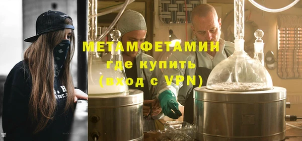 мефедрон VHQ Балахна