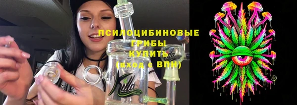 герыч Балабаново
