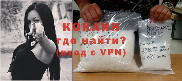 кокаин премиум Баксан