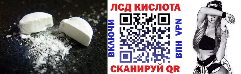ЛСД экстази ecstasy  блэк спрут tor  Певек 
