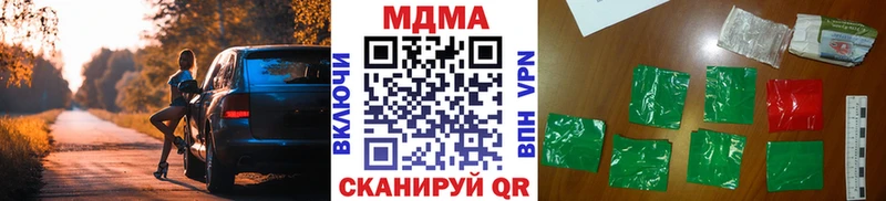МДМА Molly Певек