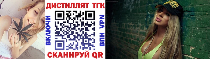 где найти наркотики  Певек  Дистиллят ТГК жижа 