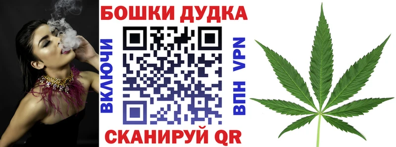 Шишки марихуана гибрид  Певек 